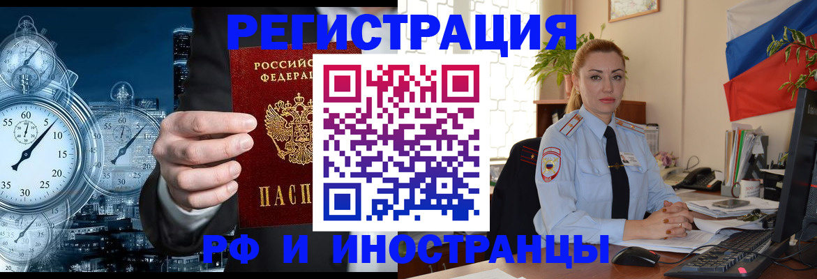 пропишу в квартире в Янауле